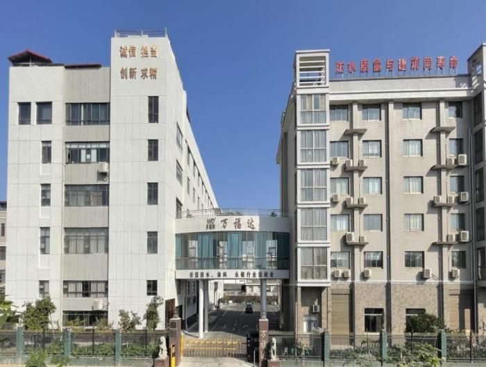 萬(wàn)福達(dá)公司